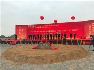 首页|7790必发集团中国官方网站