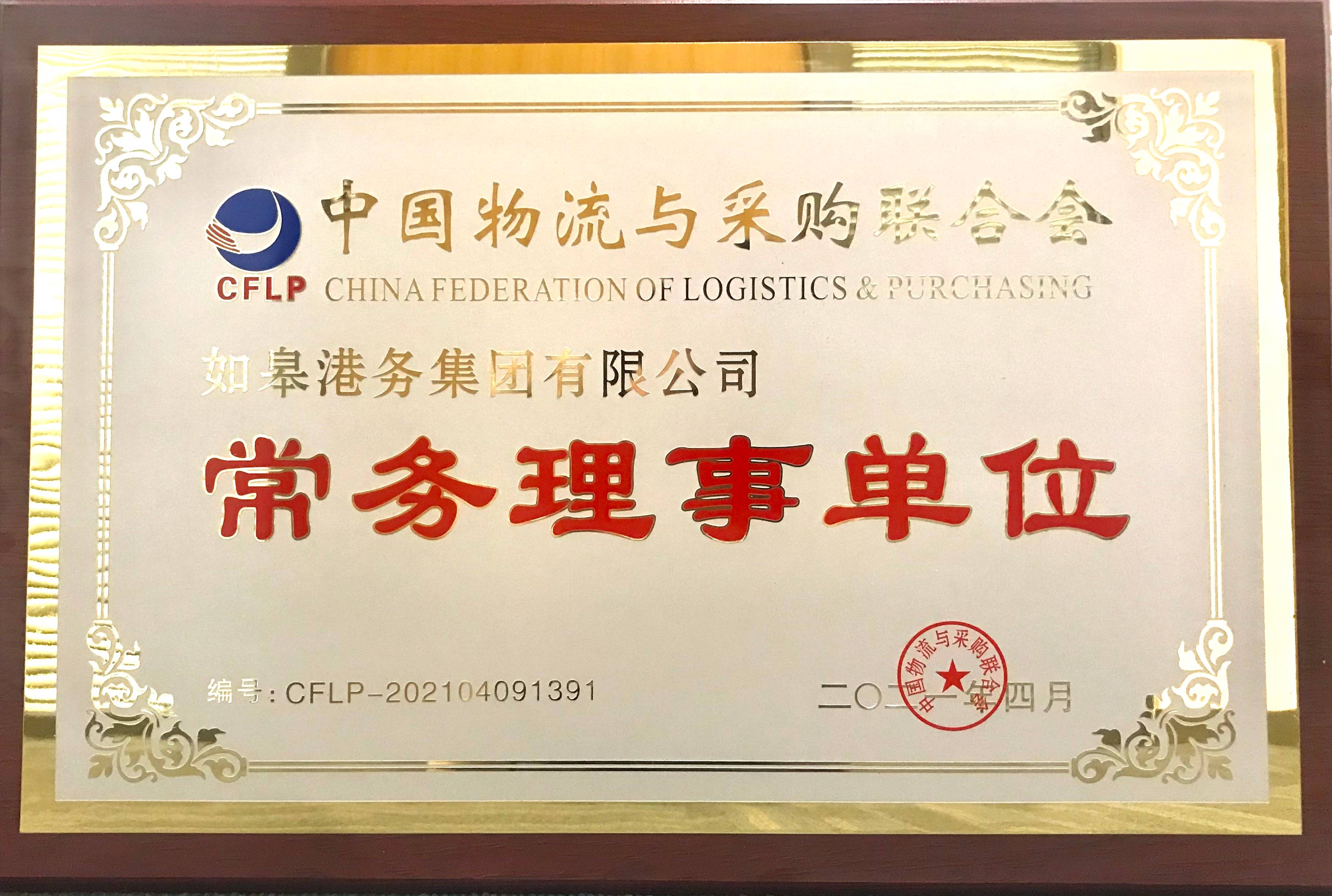 微信图片_20210506161113(1).jpg